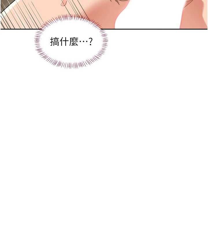 熟女交换计画 - 第65話-用奶哄我睡覺 - page 22