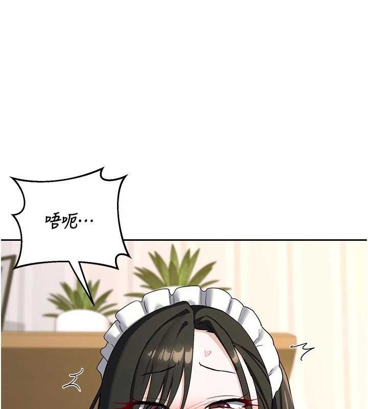 熟女交换计画 - 第65話-用奶哄我睡覺 - page 26