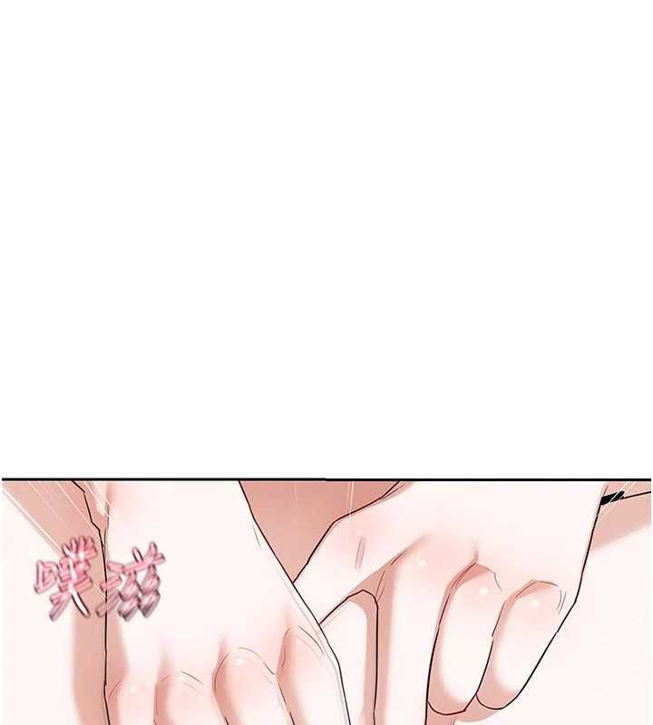 熟女交换计画 - 第65話-用奶哄我睡覺 - page 32