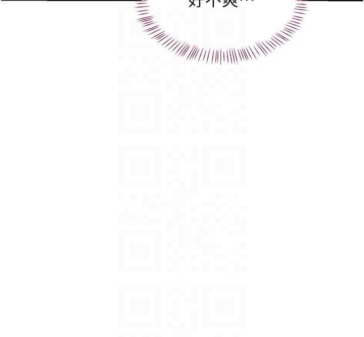 熟女交换计画 - 第65話-用奶哄我睡覺 - page 34