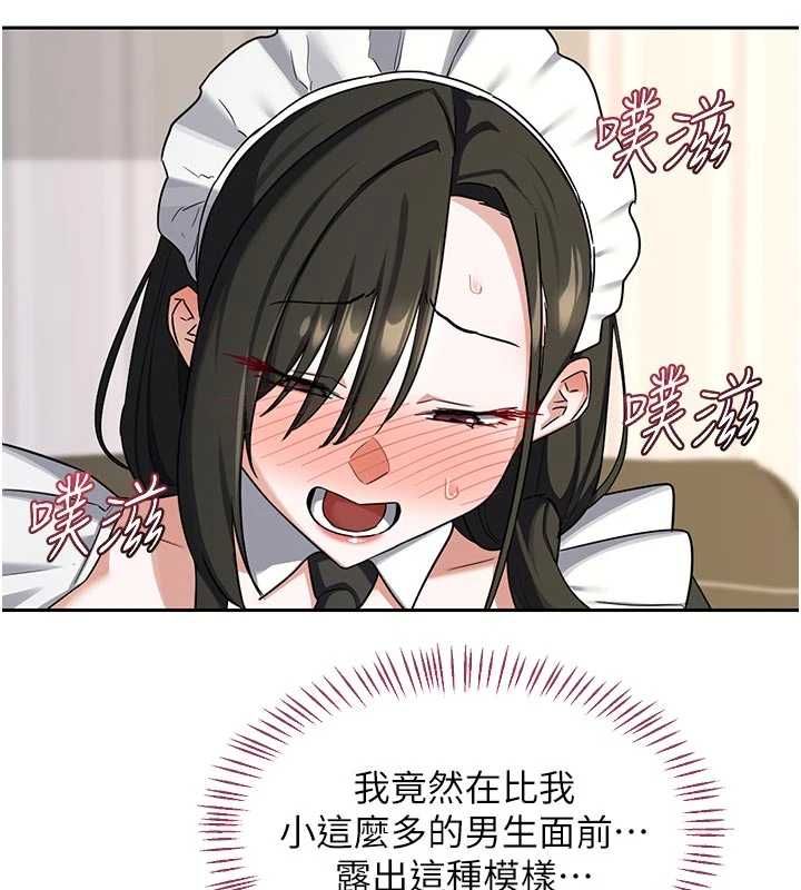 熟女交换计画 - 第65話-用奶哄我睡覺 - page 35