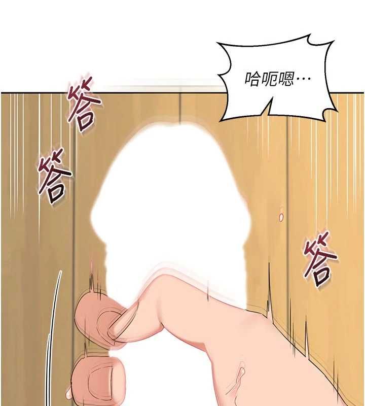 熟女交换计画 - 第65話-用奶哄我睡覺 - page 40