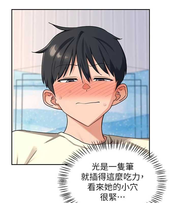 熟女交换计画 - 第65話-用奶哄我睡覺 - page 51