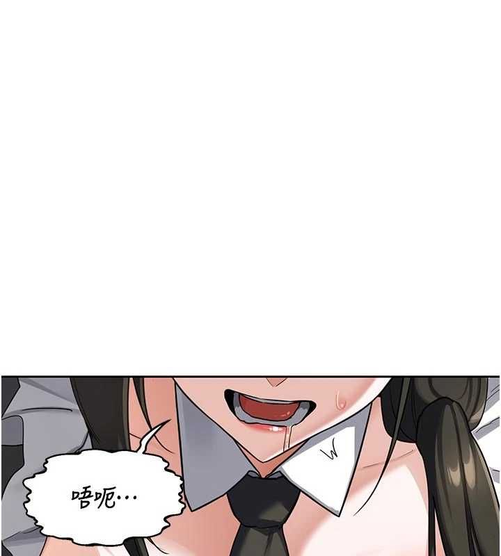 熟女交换计画 - 第65話-用奶哄我睡覺 - page 55