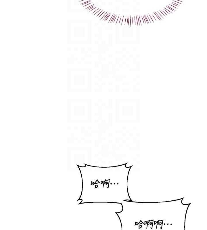 熟女交换计画 - 第65話-用奶哄我睡覺 - page 65