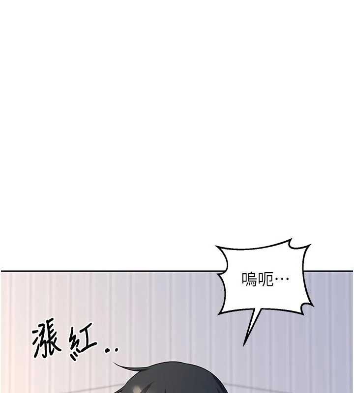 熟女交换计画 - 第65話-用奶哄我睡覺 - page 68