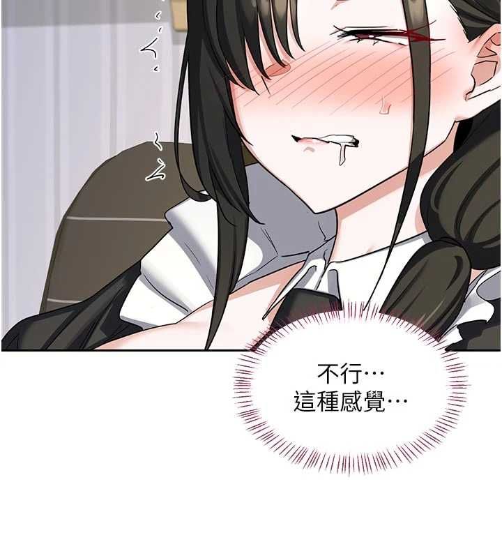 熟女交换计画 - 第65話-用奶哄我睡覺 - page 74