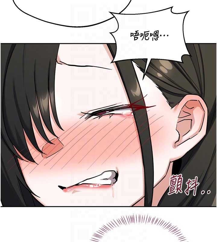 熟女交换计画 - 第65話-用奶哄我睡覺 - page 76