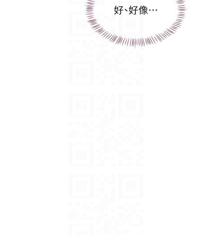 熟女交换计画 - 第65話-用奶哄我睡覺 - page 77