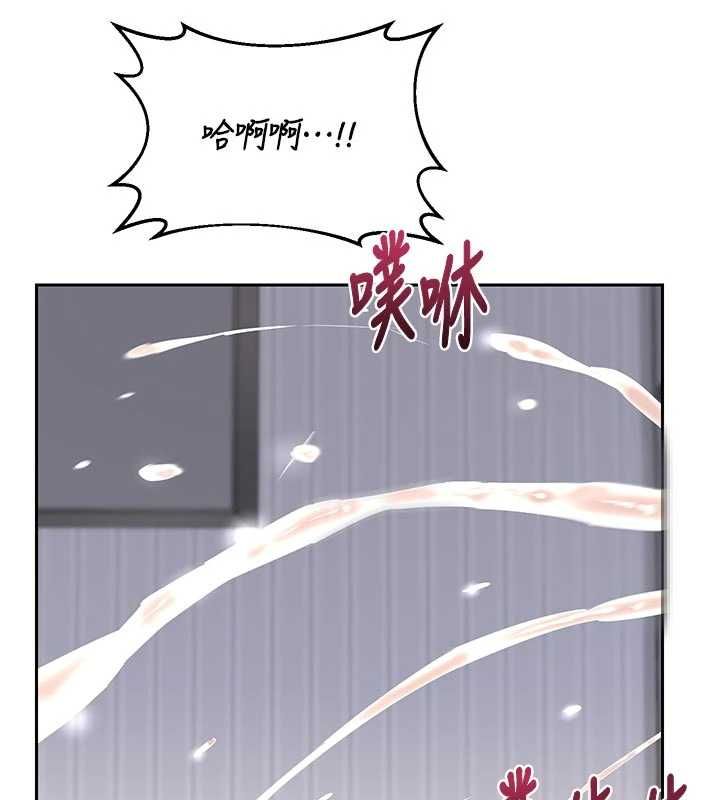 熟女交换计画 - 第65話-用奶哄我睡覺 - page 86