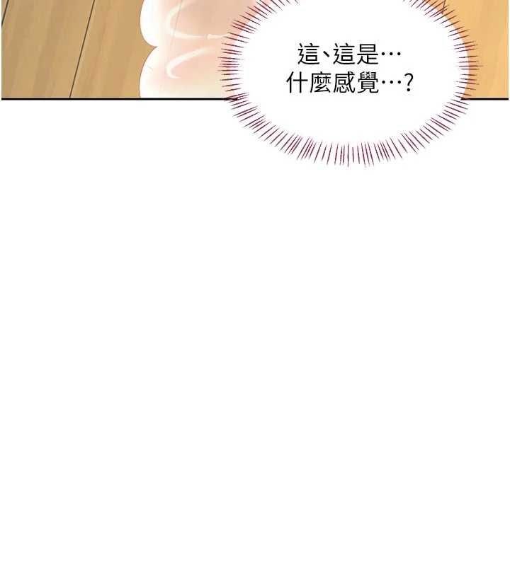 熟女交换计画 - 第65話-用奶哄我睡覺 - page 94