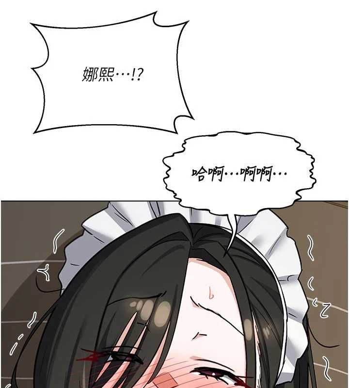 熟女交换计画 - 第65話-用奶哄我睡覺 - page 95