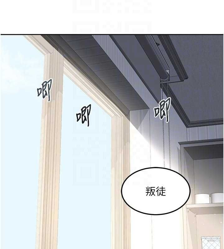 熟女交换计画 - 第65話-用奶哄我睡覺 - page 100