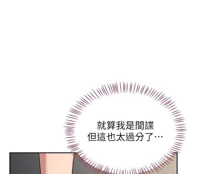 熟女交换计画 - 第65話-用奶哄我睡覺 - page 109