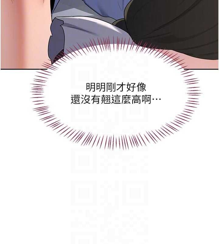 熟女交换计画 - 第65話-用奶哄我睡覺 - page 115