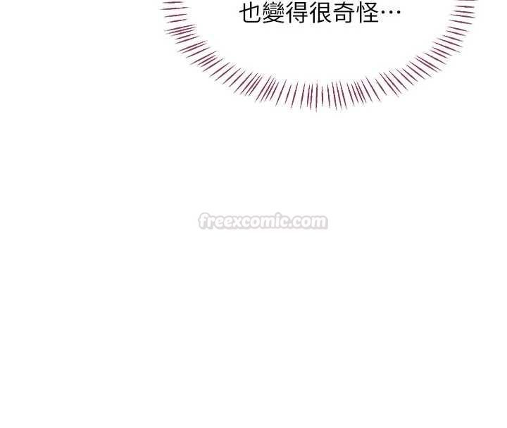 熟女交换计画 - 第65話-用奶哄我睡覺 - page 126