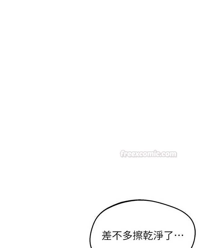 熟女交换计画 - 第65話-用奶哄我睡覺 - page 140