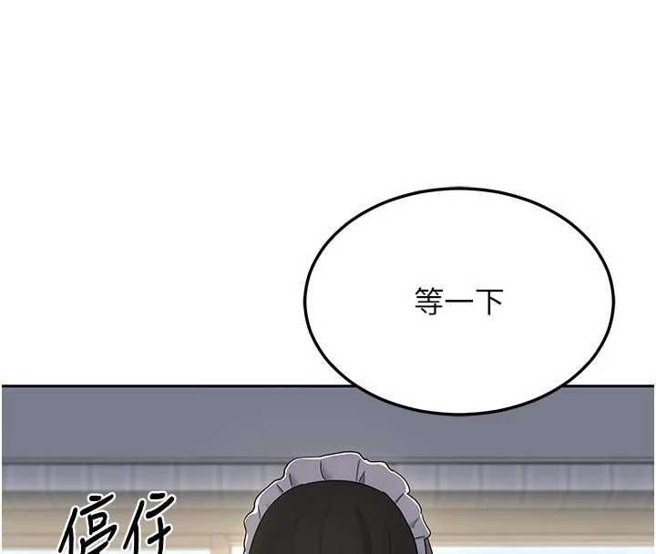 熟女交换计画 - 第65話-用奶哄我睡覺 - page 143