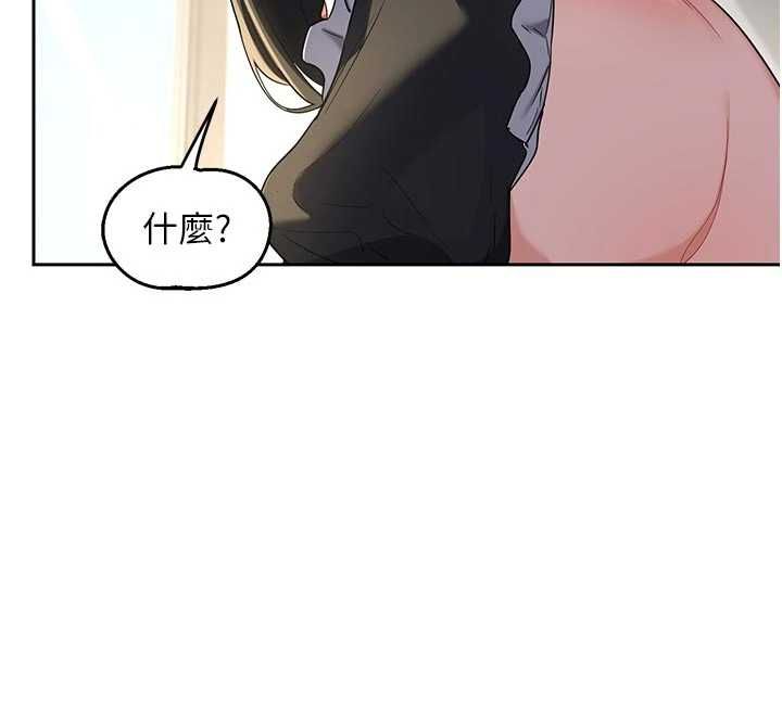 熟女交换计画 - 第65話-用奶哄我睡覺 - page 147