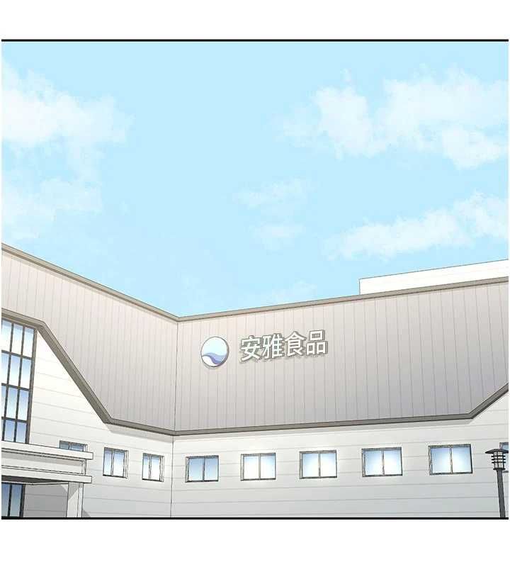 熟女交换计画 - 第65話-用奶哄我睡覺 - page 152