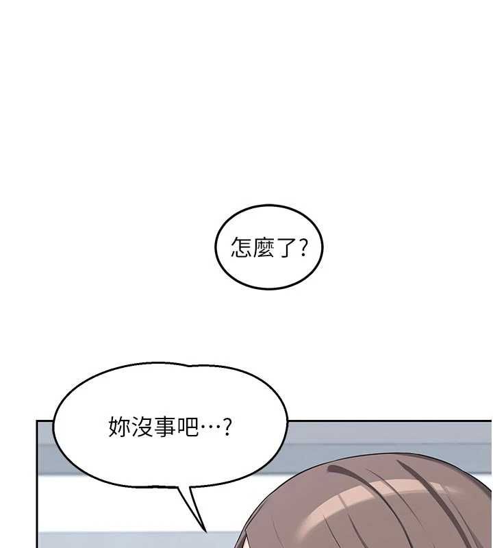 熟女交换计画 - 第65話-用奶哄我睡覺 - page 160
