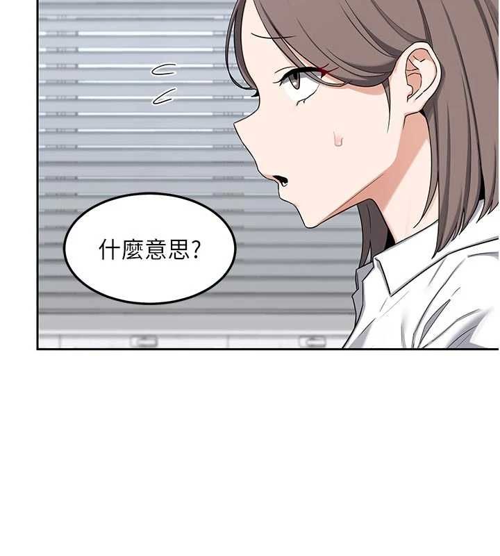 熟女交换计画 - 第65話-用奶哄我睡覺 - page 161