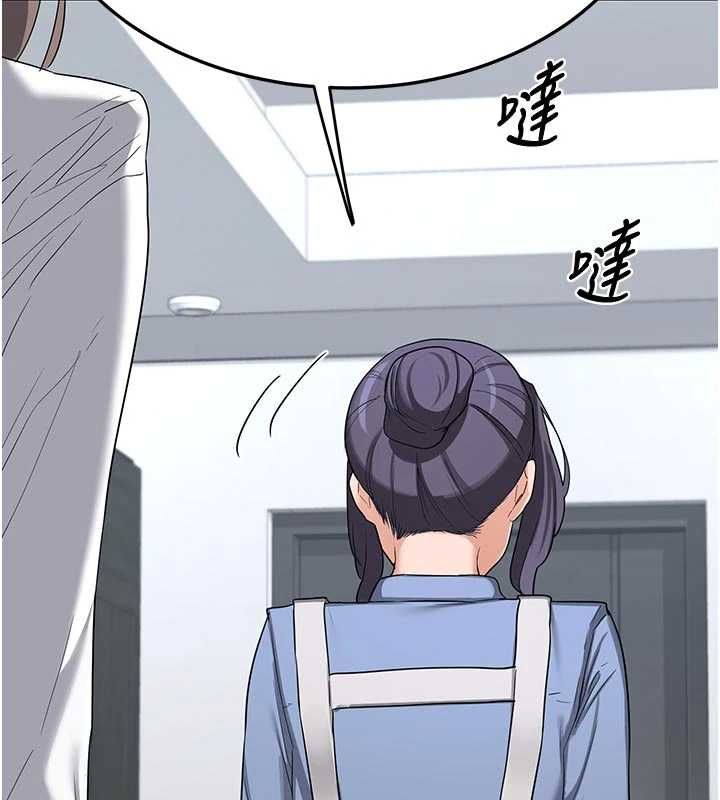 熟女交换计画 - 第65話-用奶哄我睡覺 - page 166