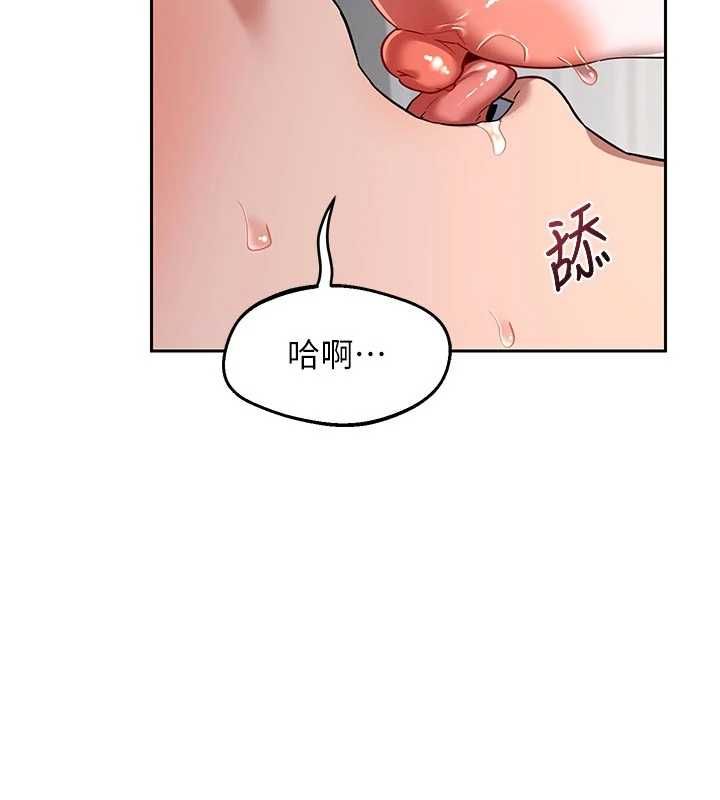 熟女交换计画 - 第65話-用奶哄我睡覺 - page 175