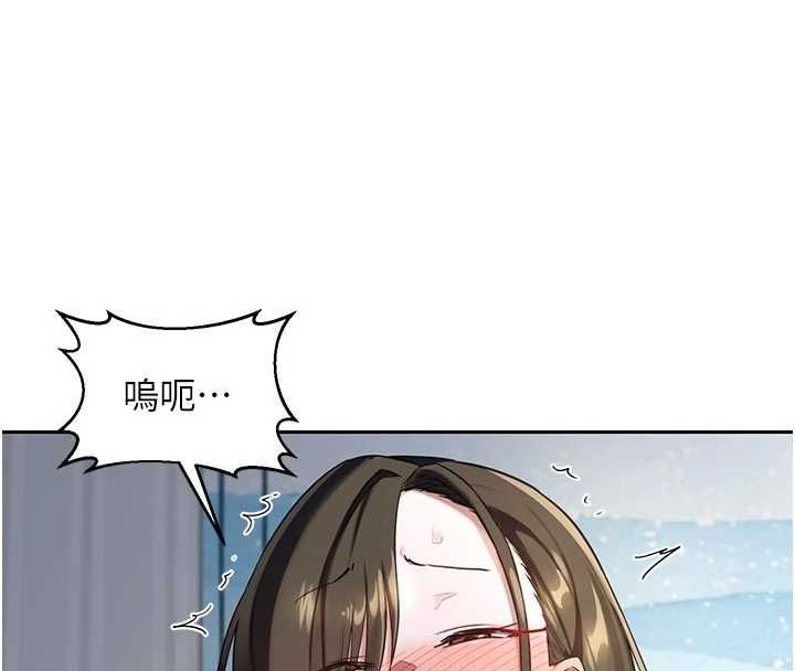熟女交换计画 - 第65話-用奶哄我睡覺 - page 176