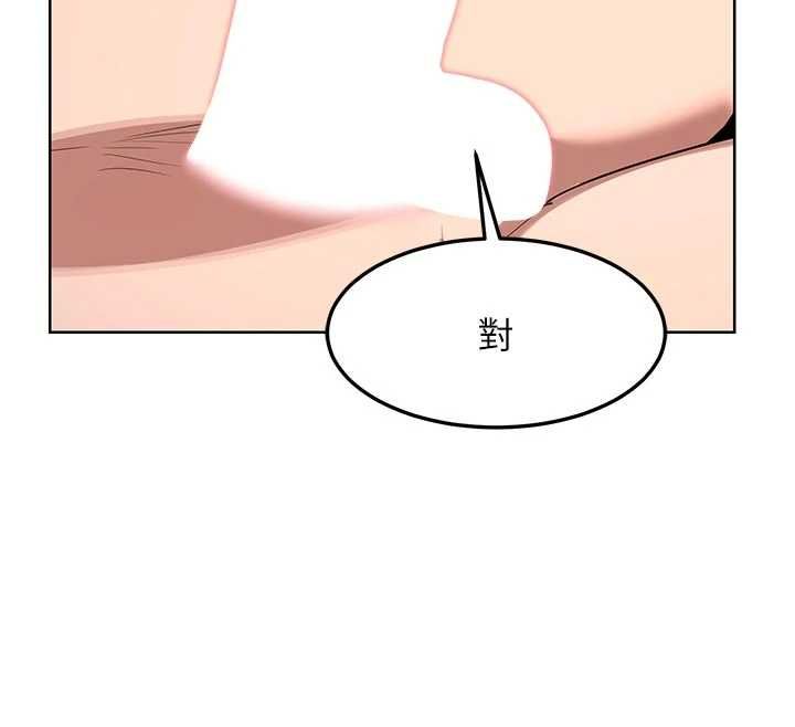熟女交换计画 - 第65話-用奶哄我睡覺 - page 180