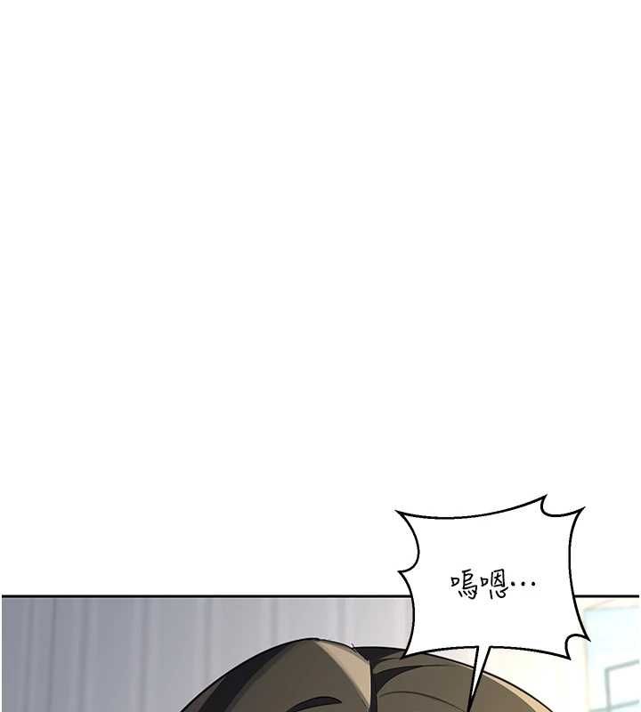 熟女交换计画 - 第65話-用奶哄我睡覺 - page 187