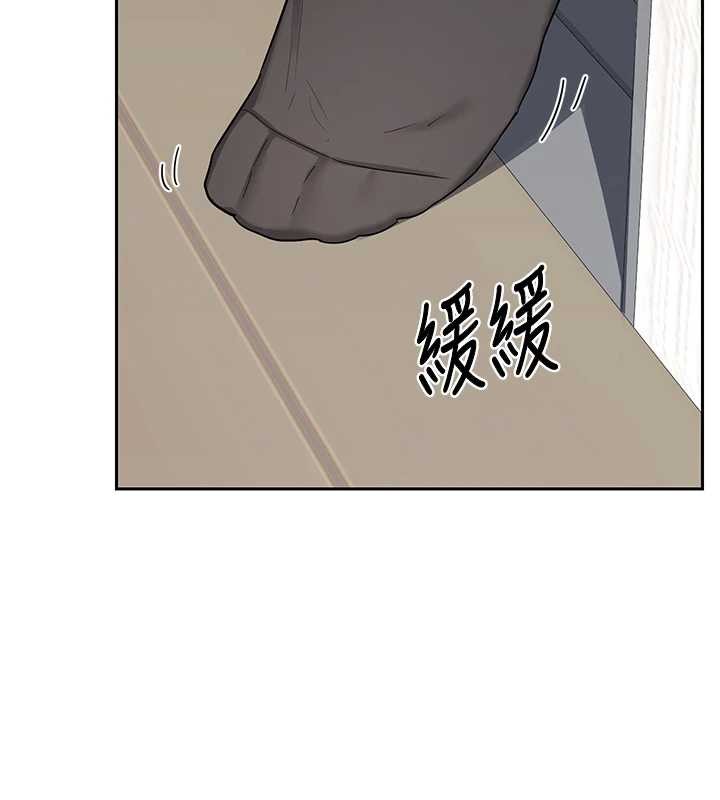 熟女交换计画 - 第61話-成為目標的皓南!! - page 2