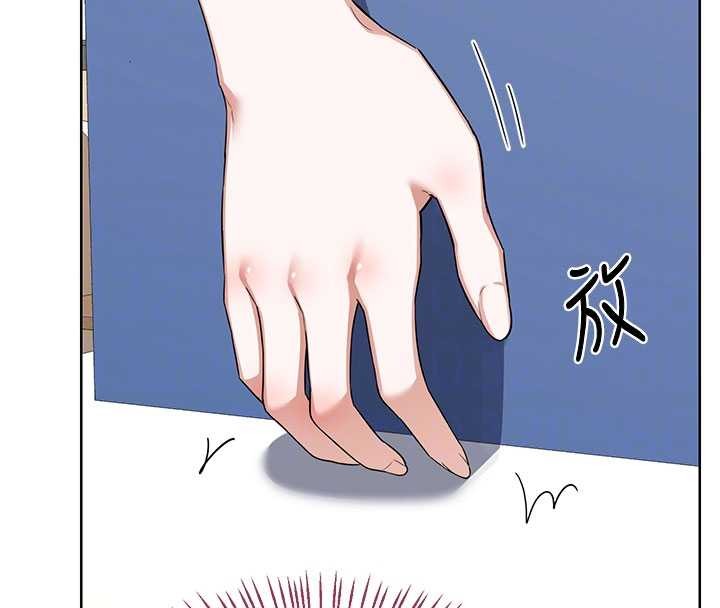 熟女交换计画 - 第61話-成為目標的皓南!! - page 76