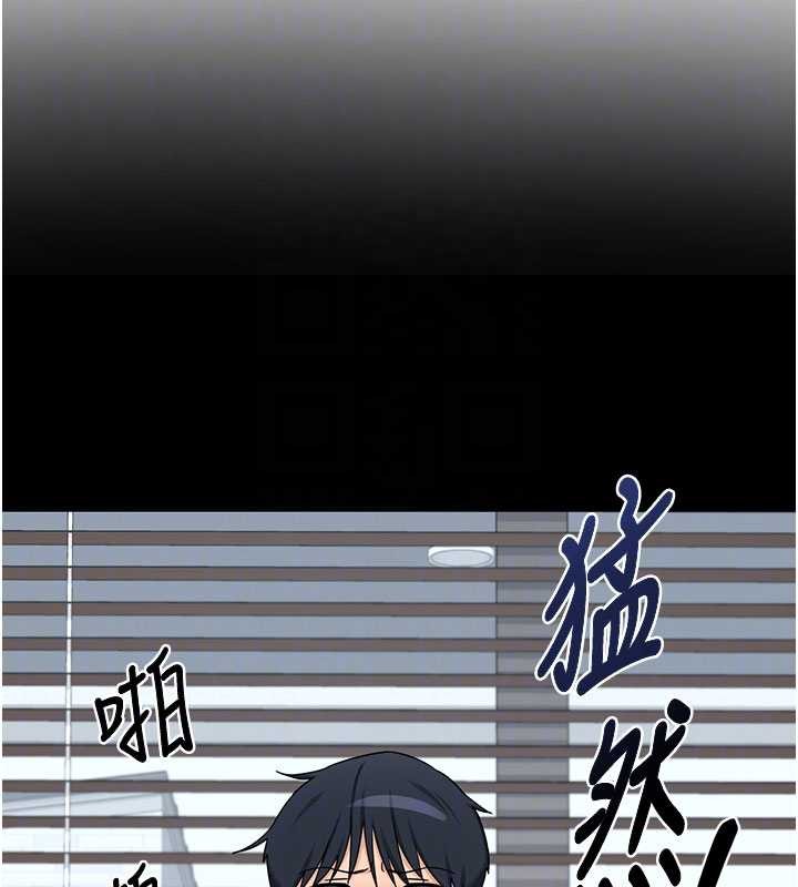 熟女交换计画 - 第61話-成為目標的皓南!! - page 89