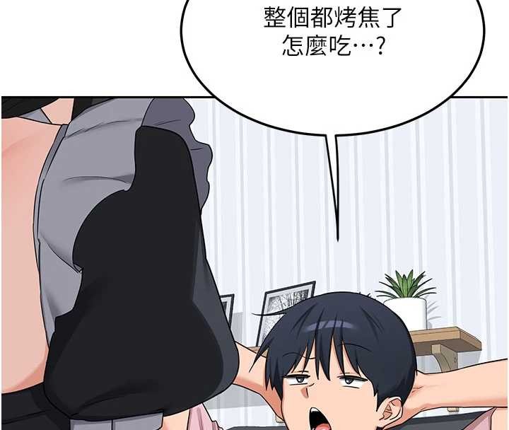 熟女交换计画 - 第61話-成為目標的皓南!! - page 102