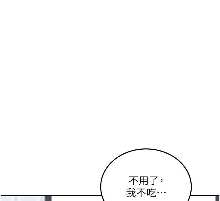 熟女交换计画 - 第61話-成為目標的皓南!! - page 116