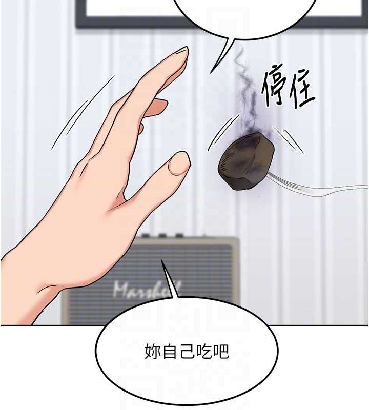 熟女交换计画 - 第61話-成為目標的皓南!! - page 117