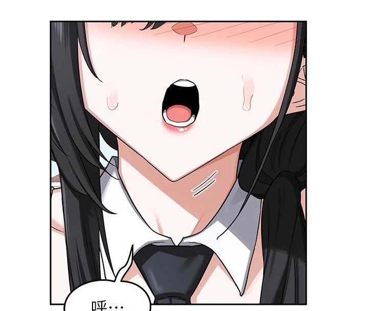 熟女交换计画 - 第61話-成為目標的皓南!! - page 125