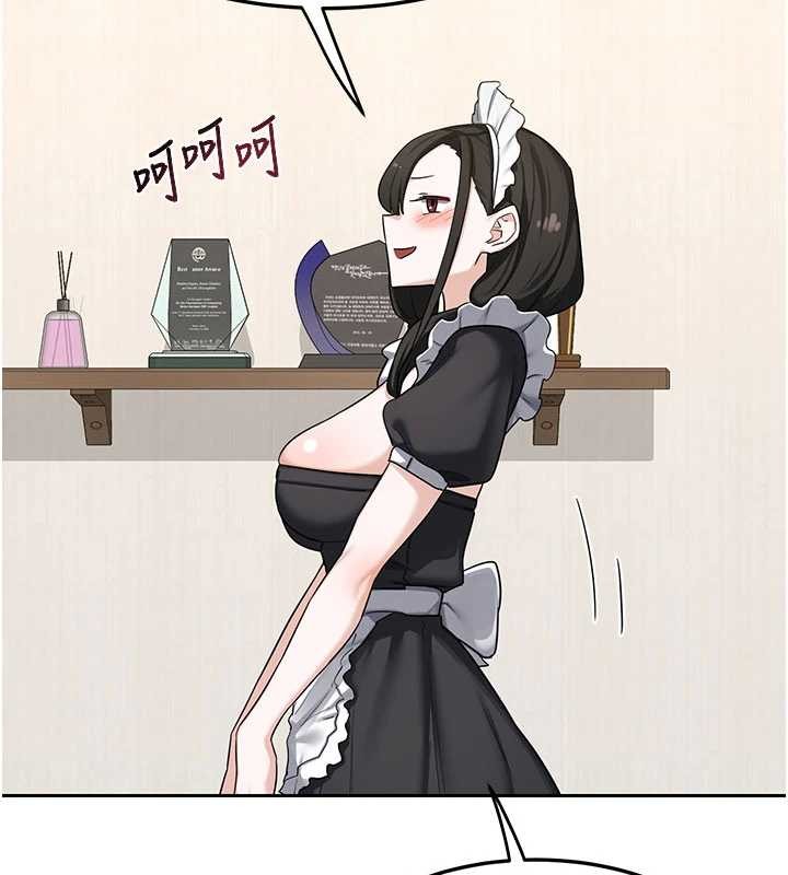 熟女交换计画 - 第61話-成為目標的皓南!! - page 147