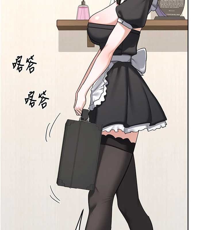 熟女交换计画 - 第61話-成為目標的皓南!! - page 150