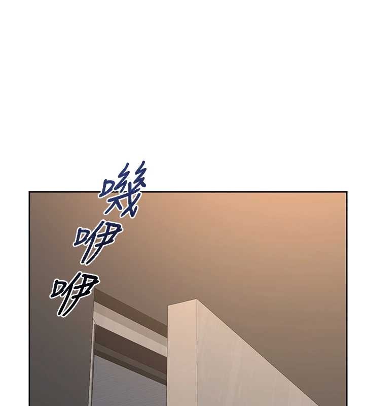 熟女交换计画 - 第61話-成為目標的皓南!! - page 167