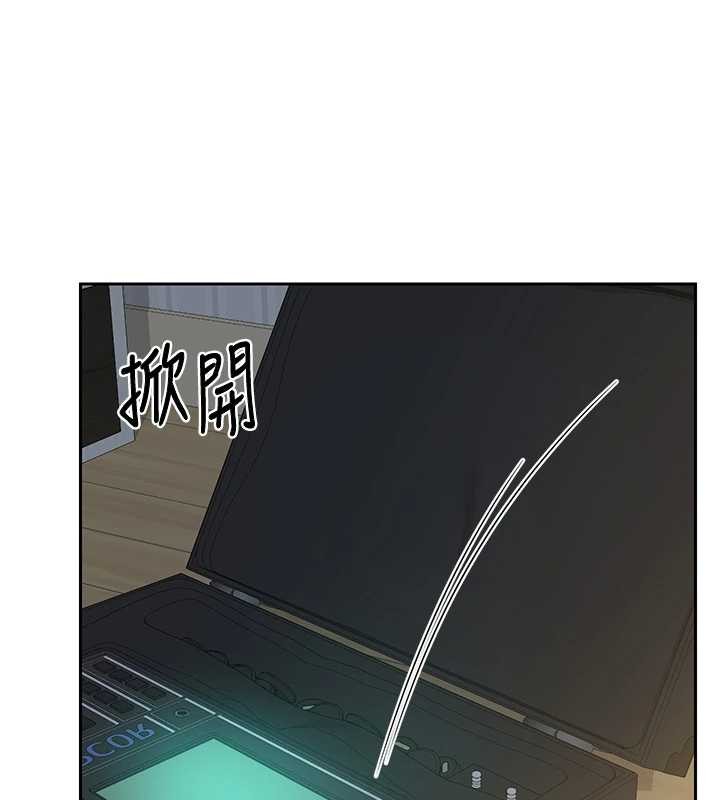 熟女交换计画 - 第61話-成為目標的皓南!! - page 169