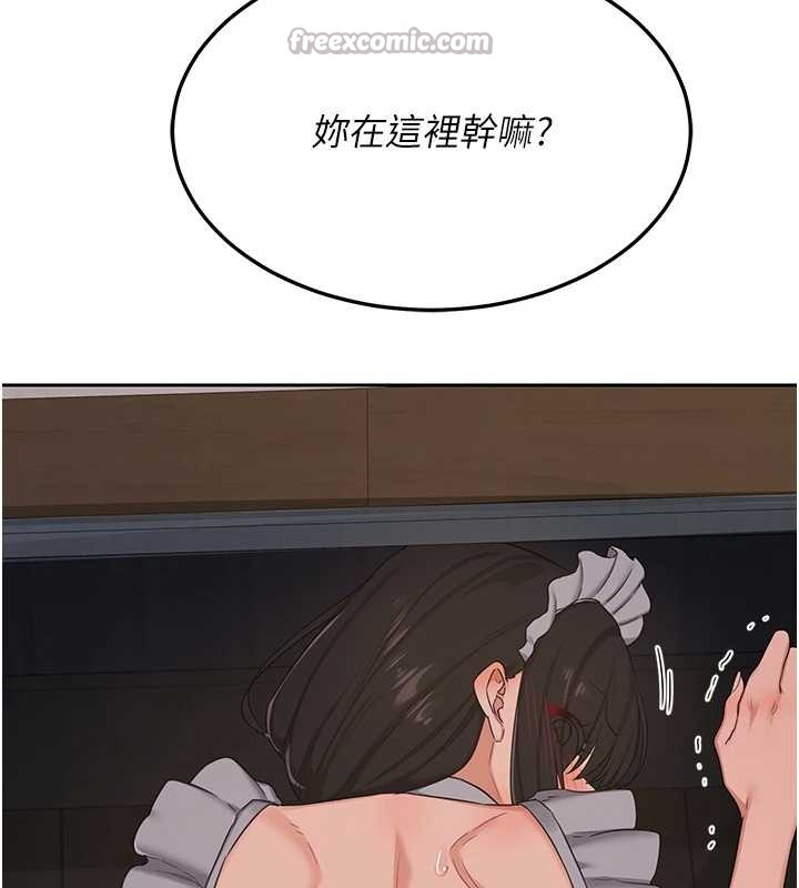 熟女交换计画 - 第61話-成為目標的皓南!! - page 182
