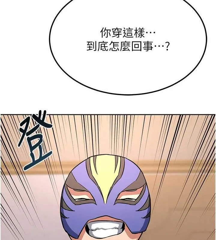 熟女交换计画 - 第11話-在兒子面前高潮的媽媽 - page 10