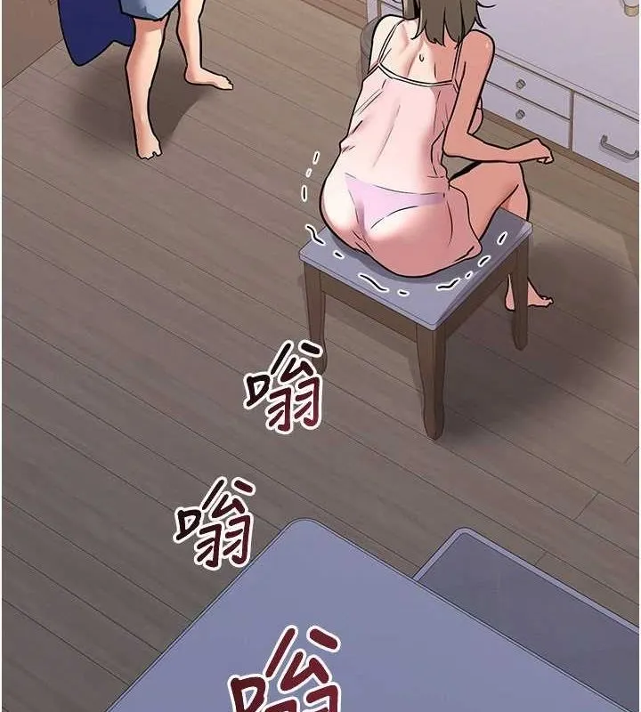 熟女交换计画 - 第11話-在兒子面前高潮的媽媽 - page 14