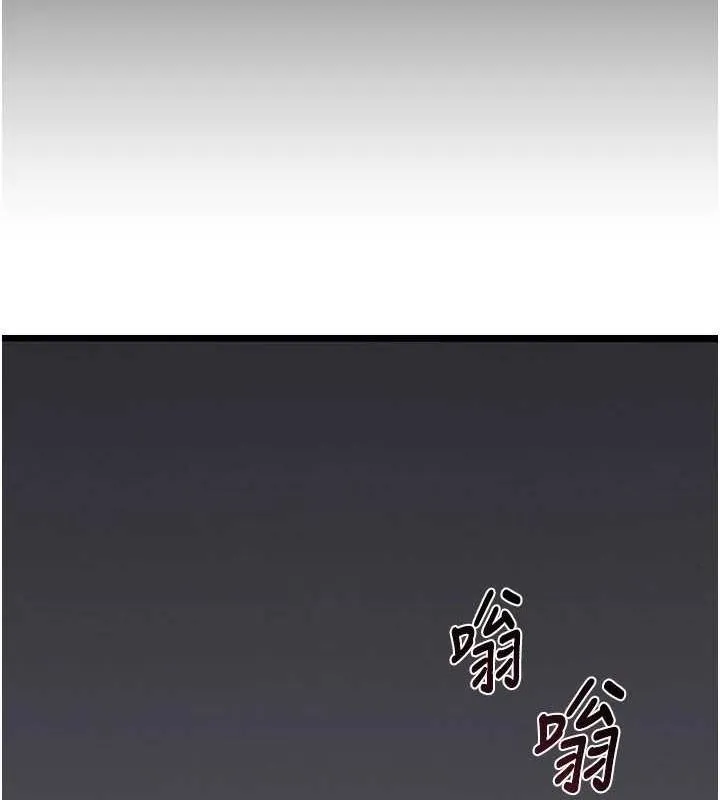 熟女交换计画 - 第11話-在兒子面前高潮的媽媽 - page 28