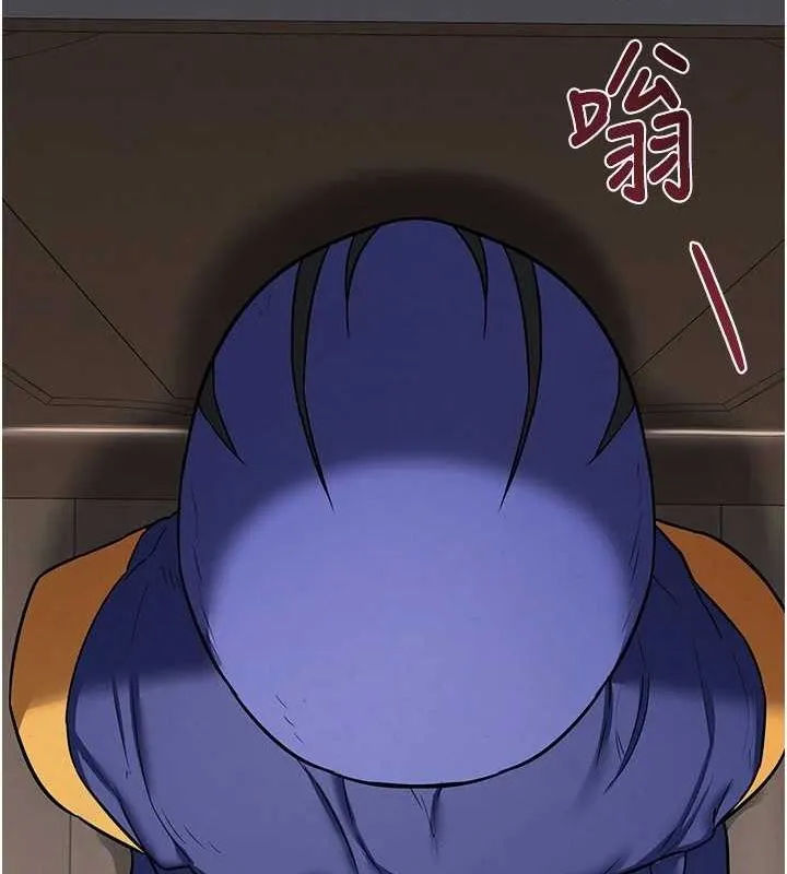 熟女交换计画 - 第11話-在兒子面前高潮的媽媽 - page 29