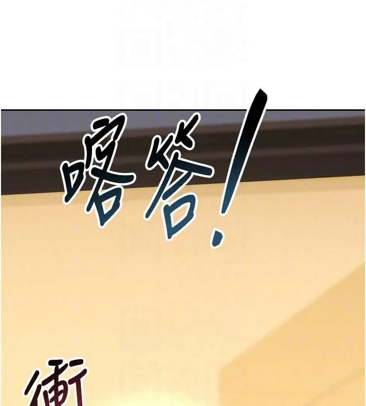 熟女交换计画 - 第11話-在兒子面前高潮的媽媽 - page 44
