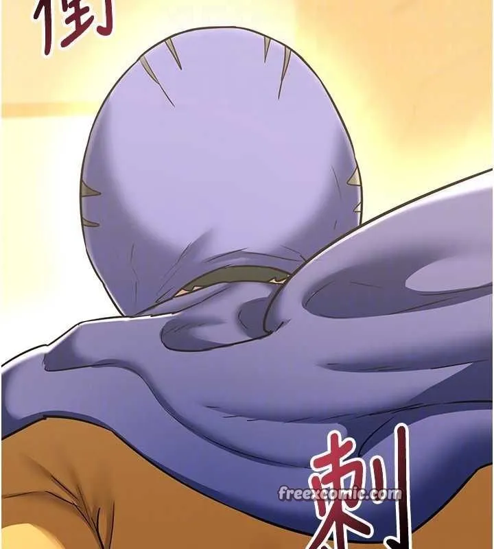 熟女交换计画 - 第11話-在兒子面前高潮的媽媽 - page 45