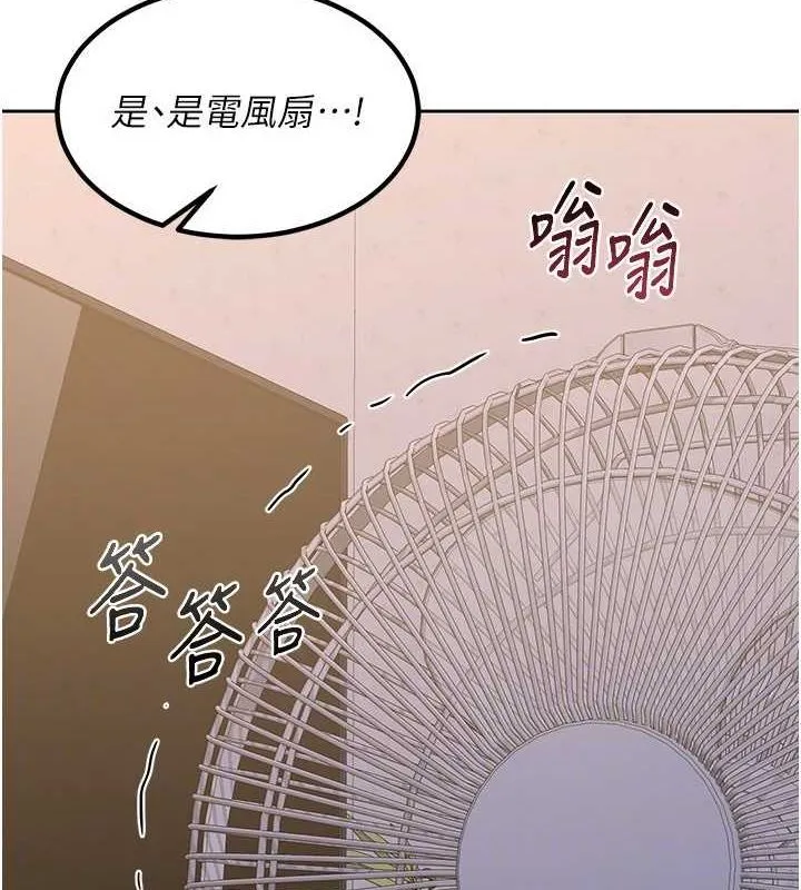 熟女交换计画 - 第11話-在兒子面前高潮的媽媽 - page 58